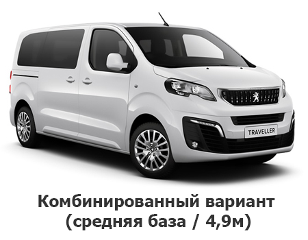 EVA автоковрики для Peugeot Traveller вариант Combi 2017-2024 (средняя база) — stand_combi
